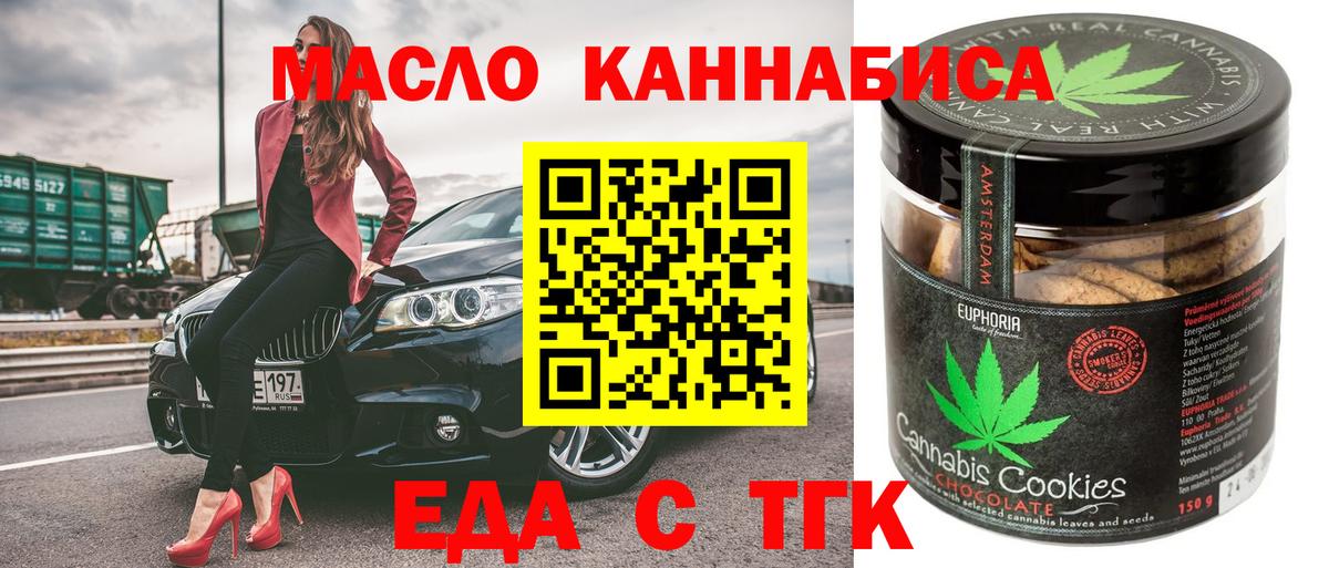 Амфетамин   ГАШ  Ессентуки  Меф МЯУ МЯУ кристаллы  Каннабис  Вход с VPN 