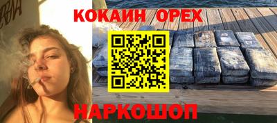 соль ск Кулебаки