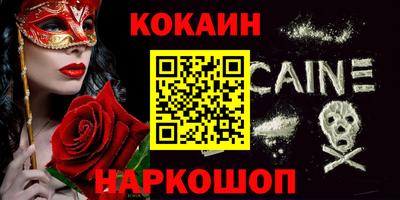 соль ск Кулебаки
