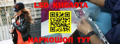 марки lsd Кумертау