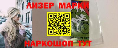 марки lsd Кумертау