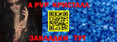 соль ск Кулебаки