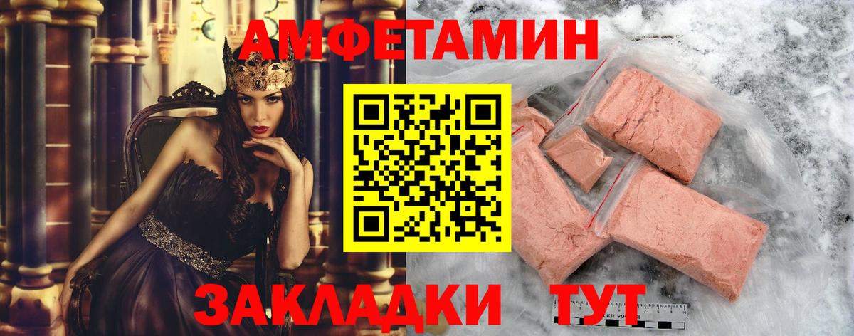 Метамфетамин винт Ессентуки