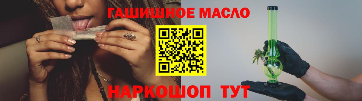 Конопля Ессентуки
