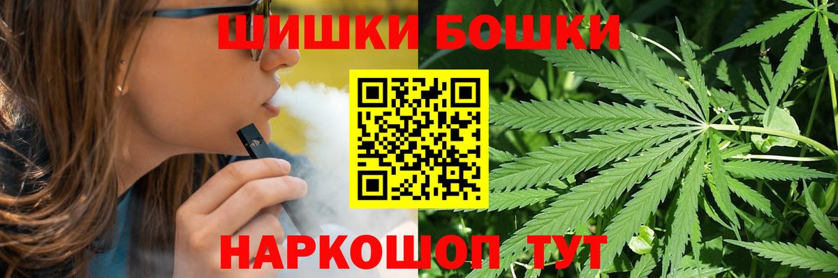 Каннабис план  Марихуана LSD WEED  Ессентуки  МАРИХУАНА Ganja  Вход с VPN  Каннабис семена 